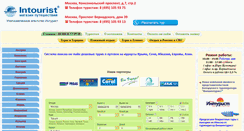 Desktop Screenshot of entravel.ru